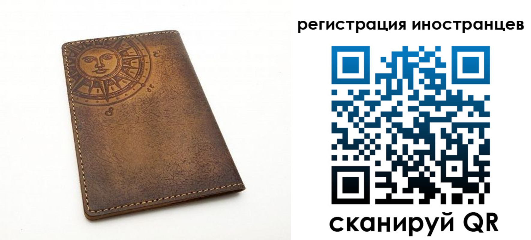 найти адрес прописки в Электроуглях
