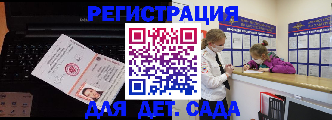 найти адрес прописки в Электроуглях