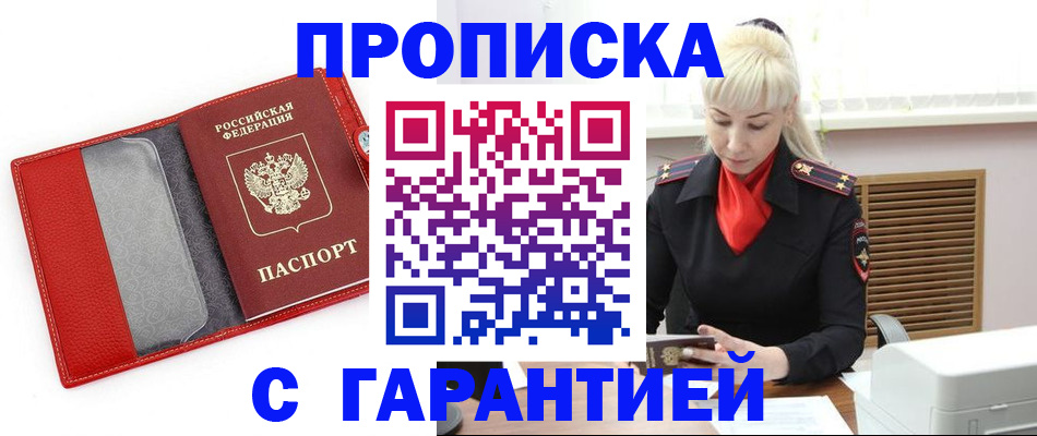 форма 3 в Электроуглях